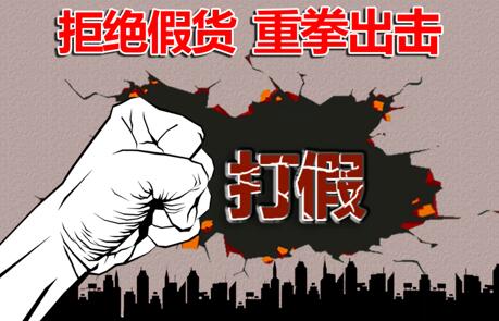 “李逵遇李鬼”，特變電工說(shuō)：這個(gè)鍋我們不背