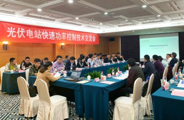 國內(nèi)首例！逆變器快速功率控制通過中國電科院權(quán)威檢測