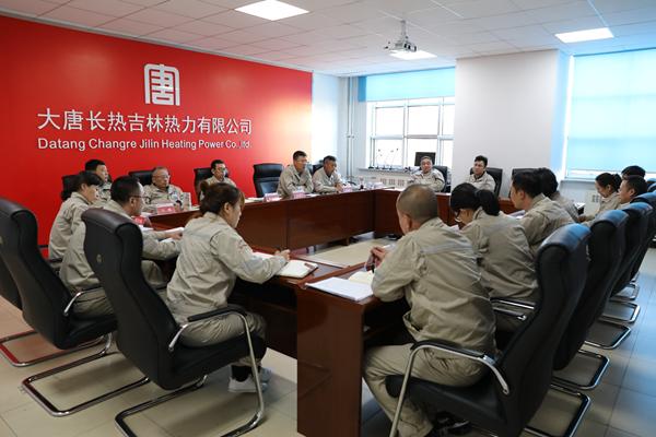 一汽熱力舉行“不忘初心、牢記使命”主題教育第七次集中學(xué)習(xí)研討