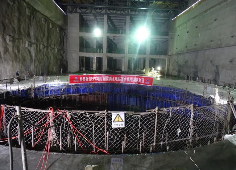 楊房溝水電站首臺(tái)機(jī)組混凝土澆筑完成.jpg