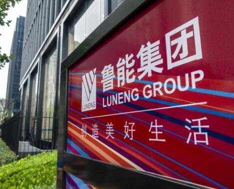 國(guó)家電網(wǎng)決心退出房地產(chǎn)業(yè)務(wù),“巨無(wú)霸”房企魯能將成歷史?