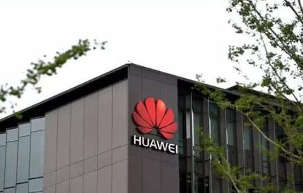 華為將于4月26發(fā)布直流快充模塊，布局汽車電動能源領(lǐng)域