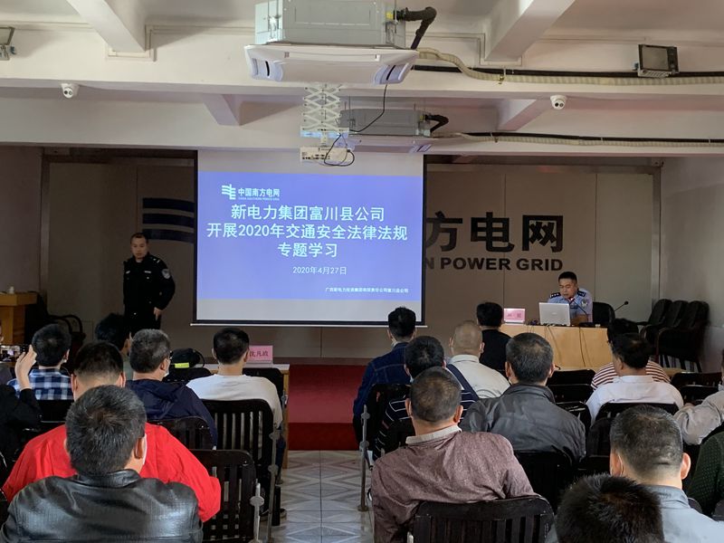 加強(qiáng)交規(guī)培訓(xùn) 筑牢交通安全防線