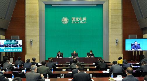 國家電網(wǎng)公司:聚焦重點難點關鍵點 全面完成市場營銷目標任務