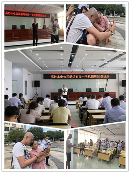 華電高砂水電公司：小鏡頭大視野帶來的攝影大餐