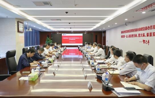 國(guó)家電投黨組書記、董事長(zhǎng)錢智民會(huì)見(jiàn)新疆生產(chǎn)建設(shè)兵團(tuán)黨委常委鐘波