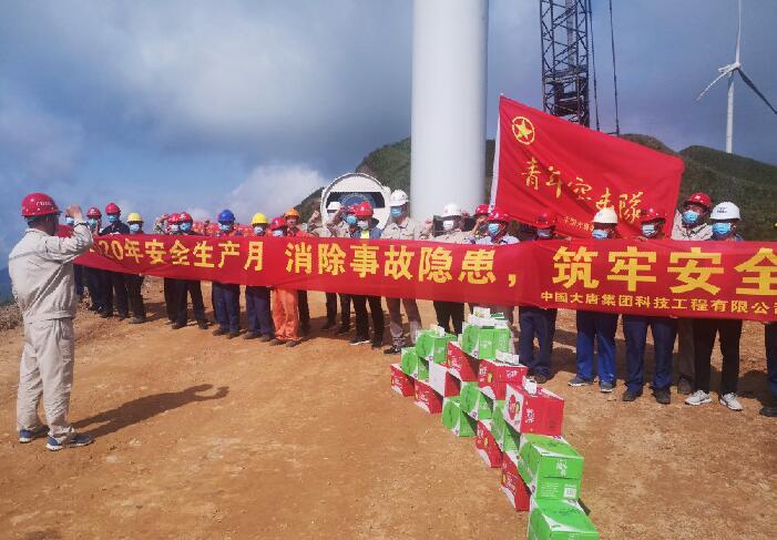 大唐環(huán)境產(chǎn)業(yè)集團抓關(guān)鍵、強落實、促安全提升