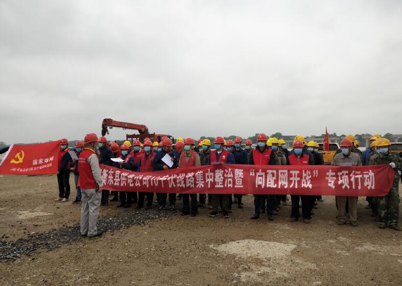 “向配網(wǎng)開戰(zhàn)”詩詞三首