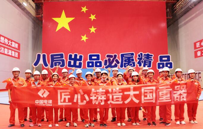 烏東德水電站:挑戰(zhàn)“百萬級(jí)”機(jī)組安裝新紀(jì)錄