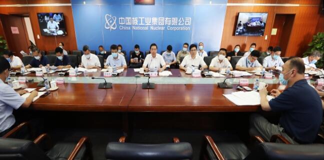 中核集團(tuán)動(dòng)員部署一流管理提升行動(dòng)，打造中核特色管理體系