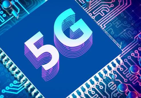 工信部:堅(jiān)持適度超前原則 穩(wěn)步推進(jìn)5G網(wǎng)絡(luò)部署