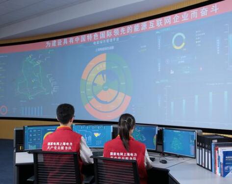 環(huán)境治理：電力大數(shù)據(jù)帶來哪些靈感？