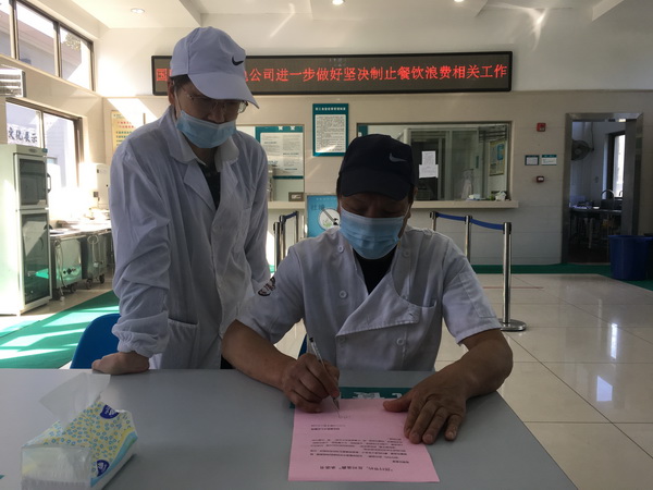 國網(wǎng)寧?？h供電公司掀起“堅(jiān)決制止餐飲浪費(fèi)”行動