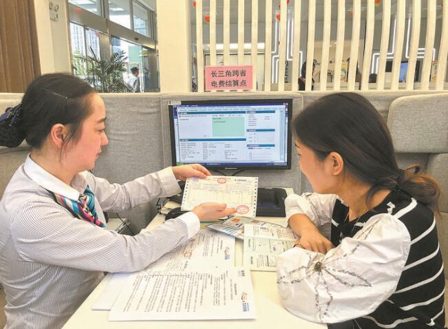 國網(wǎng)浙江電力創(chuàng)新線上服務(wù)，滿足用戶多元需求