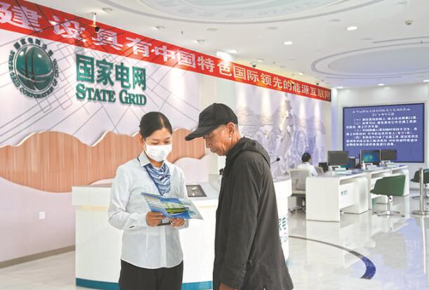 國網(wǎng)甘肅電力全業(yè)務(wù)線上服務(wù)，讓用戶“一次都不跑”