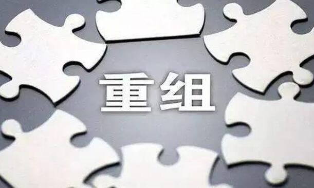 又一家千億級(jí)“巨無霸”整合完畢，煤企競爭2021將更加激烈
