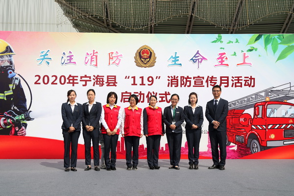 國網(wǎng)寧?？h供電公司開展消防安全月用電安全宣講