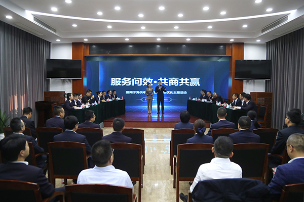 國網(wǎng)寧?？h供電公司：開展服務問效主題活動，共商共贏優(yōu)化營商環(huán)境