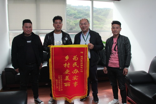 國(guó)網(wǎng)霞浦供電公司：電力服務(wù)暖人心 相送錦旗表謝意