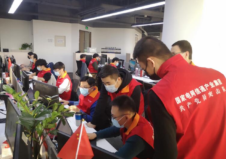 國(guó)網(wǎng)信通產(chǎn)業(yè)集團(tuán)：乘數(shù)字新基建東風(fēng)，跑出能源數(shù)字化服務(wù)加速度