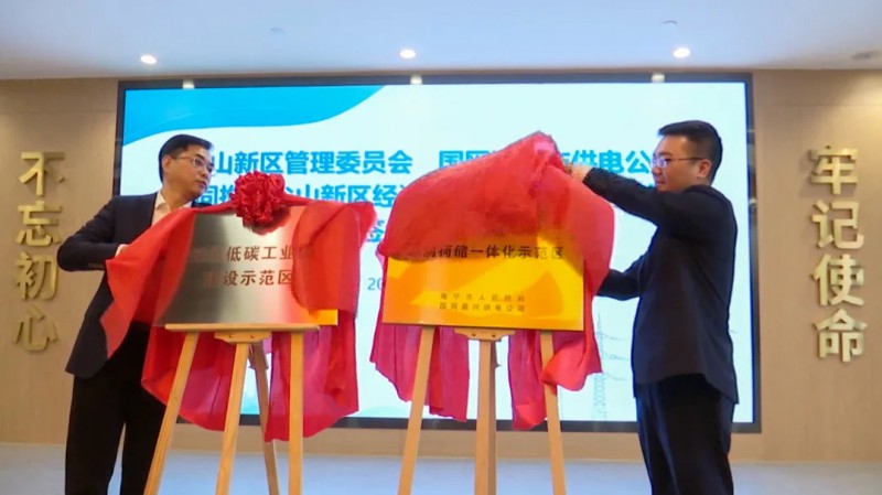 在中國達成2千兆瓦清潔能源目標；360億！聚創(chuàng)新能源將在眉山建立56GWh動力電池基地