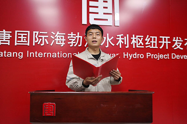 大唐海勃灣水利樞紐公司:重溫百年史詩(shī),堅(jiān)定百年初心