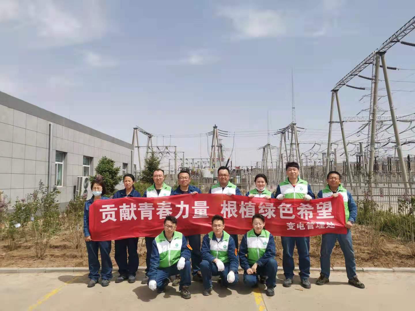 貢獻青春力量，根植綠色希望
