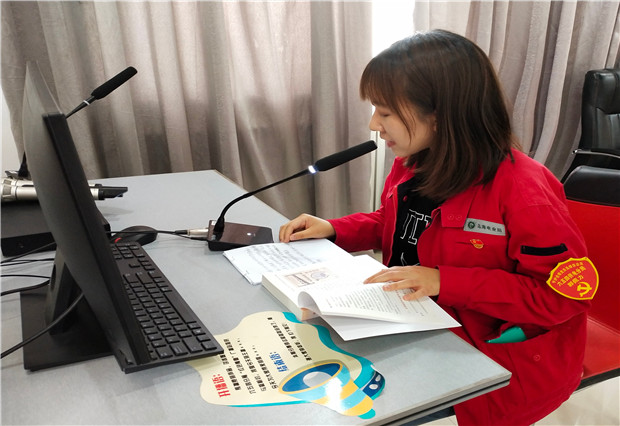 六五四供電分局：廣播天天響，黨史入人心