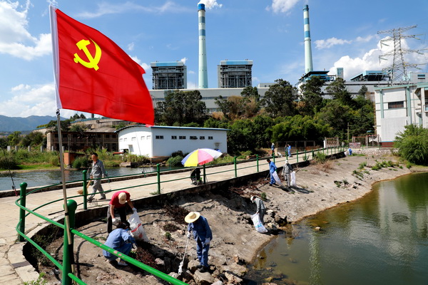 國能陽宗海公司開展“學(xué)黨史 護(hù)環(huán)境”環(huán)?；顒? width=