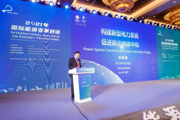 國家電網(wǎng)總經(jīng)理張智剛：構(gòu)建新型電力系統(tǒng)為實現(xiàn)碳達(dá)峰、碳中和提供重要支撐