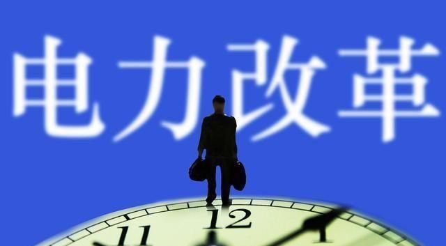 全國推行分時(shí)電價(jià)，普通居民用電到底會(huì)上漲多少？