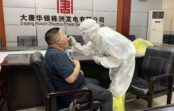 聞令而動，“戰(zhàn)時”擔(dān)當(dāng)——大唐華銀株洲發(fā)電公司統(tǒng)籌推進疫情防控與生產(chǎn)經(jīng)營發(fā)展工作紀(jì)實