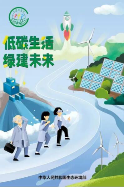 焦點(diǎn)訪談：光伏是碳中和重要途徑！住建部：將全面強(qiáng)制推動(dòng)超低能耗建筑！