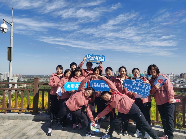 國網河北信通公司組織開展“迎冬奧、強體魄、促發(fā)展”職工健步走活動