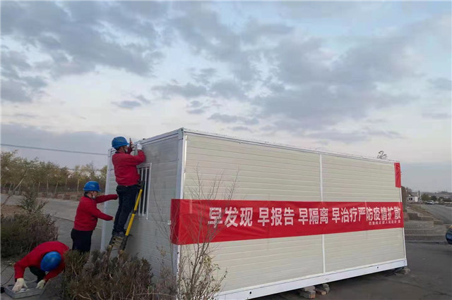 六五四供電分局:鏖戰(zhàn)5小時(shí),為14處新增疫情檢測點(diǎn)送上“溫暖電”