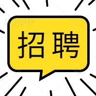 南方電網(wǎng)選聘一級職業(yè)經(jīng)理人 點擊查看崗位、聘期、待遇