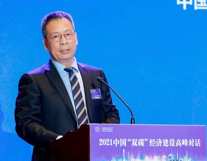 許軍祥：推進綠色低碳可持續(xù)發(fā)展是實現(xiàn)碳達峰、碳中和重要抓手