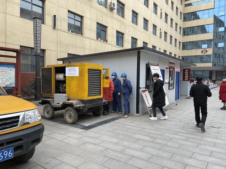 國網城固縣供電公司防疫不松懈 加強醫(yī)院核酸檢測點保電措施