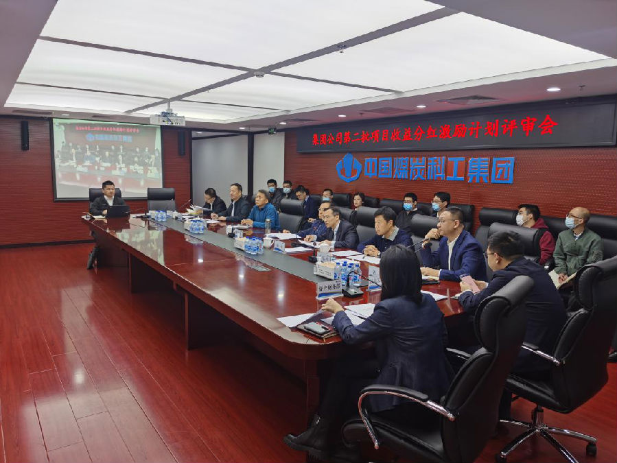 中國煤炭科工：聚智發(fā)“勵(lì)”，改出一片新天地