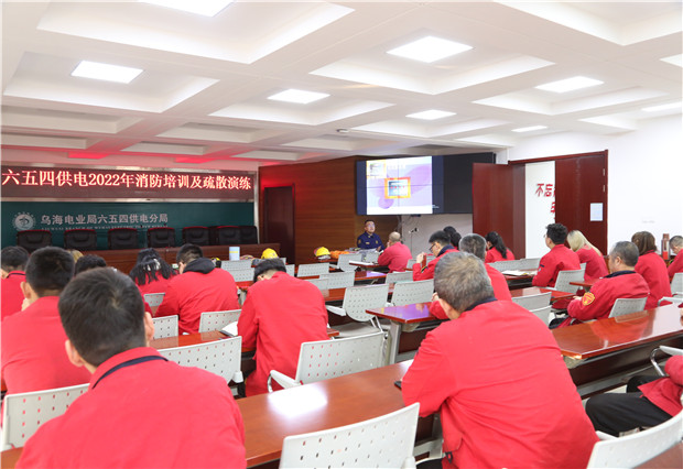 六五四供電公司開展消防演練， 筑牢安全屏障