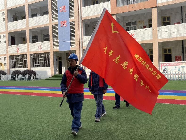 國網城固縣供電公司:用真心辦實事 全力護航開學季