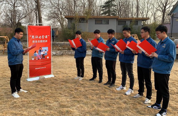 國網(wǎng)諸城市供電公司：思想安全帶，時刻不懈怠