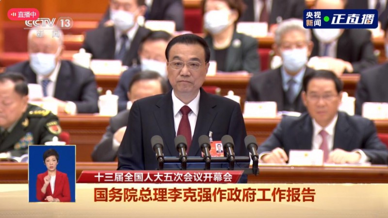 政府工作報(bào)告劃重點(diǎn)！30次提及可再生能源、碳中和、鄉(xiāng)村振興、生態(tài)文明等關(guān)鍵詞