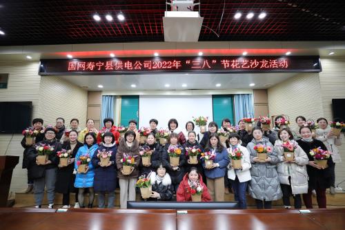 國(guó)網(wǎng)壽寧縣供電公司:素手拈花 滿室盈香