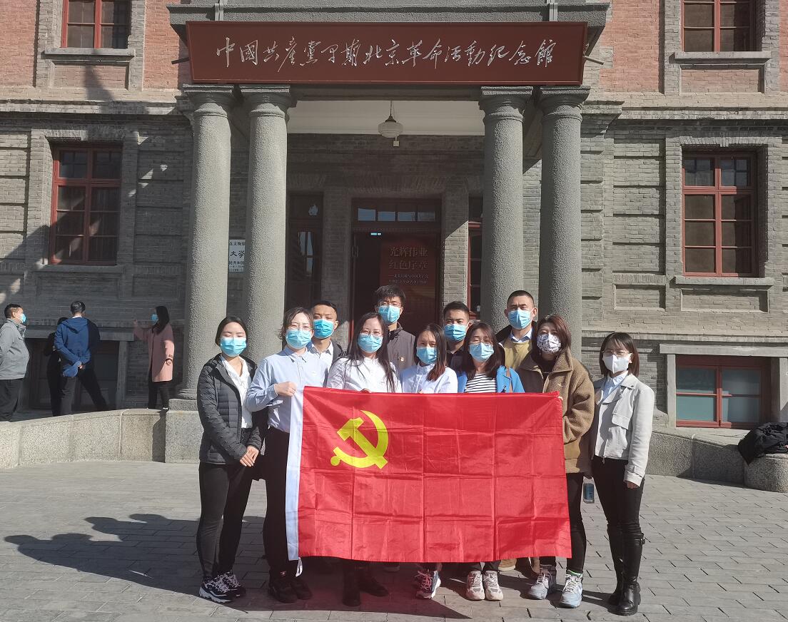 國(guó)網(wǎng)信通產(chǎn)業(yè)集團(tuán)：緬懷革命先烈，爭(zhēng)做時(shí)代新人