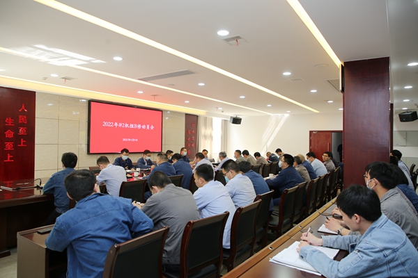 石門發(fā)電公司召開檢修動員會 吹響鑄就精品檢修工程的號角