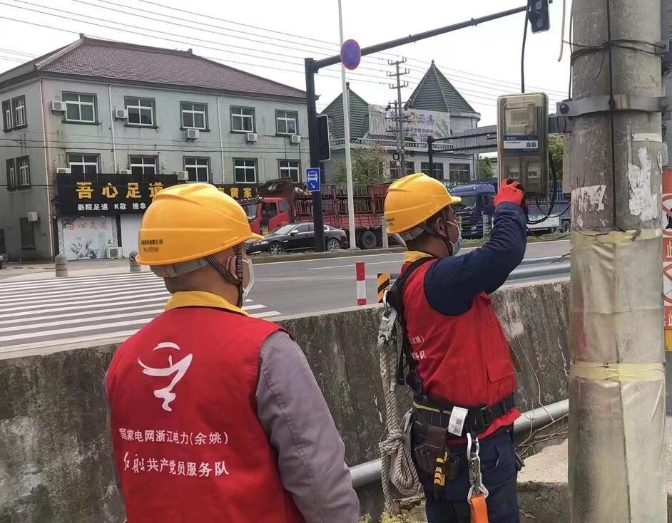 國(guó)網(wǎng)余姚市供電公司堅(jiān)守“疫”線 爭(zhēng)分奪秒完成23個(gè)防疫工作點(diǎn)送電
