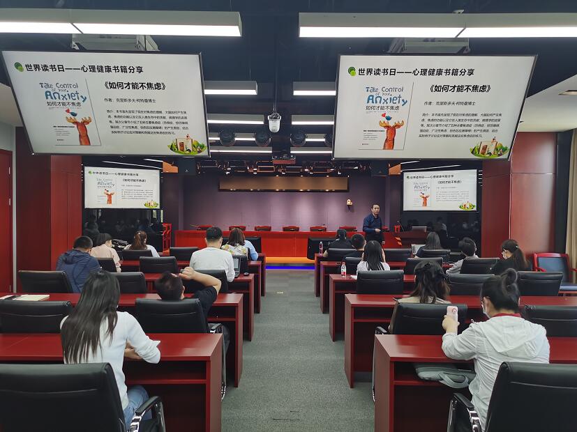 國網信通產業(yè)集團國電通：全員“悅讀行動”，用“心”點亮美好生活