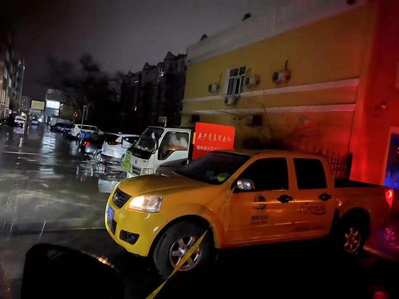 國(guó)網(wǎng)滿洲里供電公司：疫情突襲，供電人不眠的夜晚