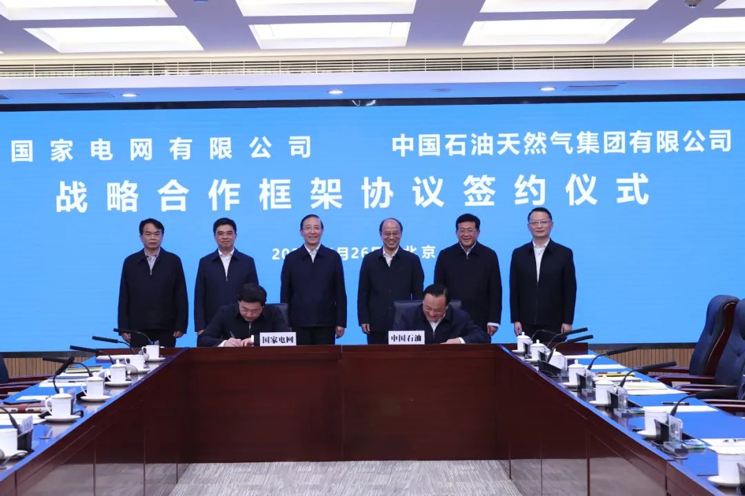 辛保安、張智剛與中國(guó)石油董事長(zhǎng)戴厚良、總經(jīng)理侯啟軍會(huì)談